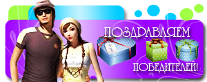 Итоги Битвы Кланов Итоги Битвы Кланов