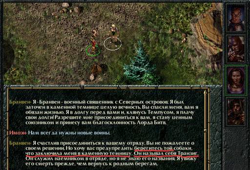 Baldur's Gate - BALDUR'S GATE: ВИКТОРИНА: ПОДВЕДЕНИЕ ИТОГОВ